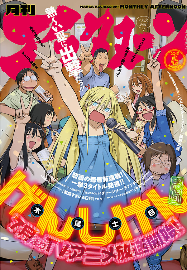 ogiue chika, ohno kanako, madarame harunobu, susanna hopkins, hato kenjirou, and 3 more (genshiken) drawn by kio_shimoku