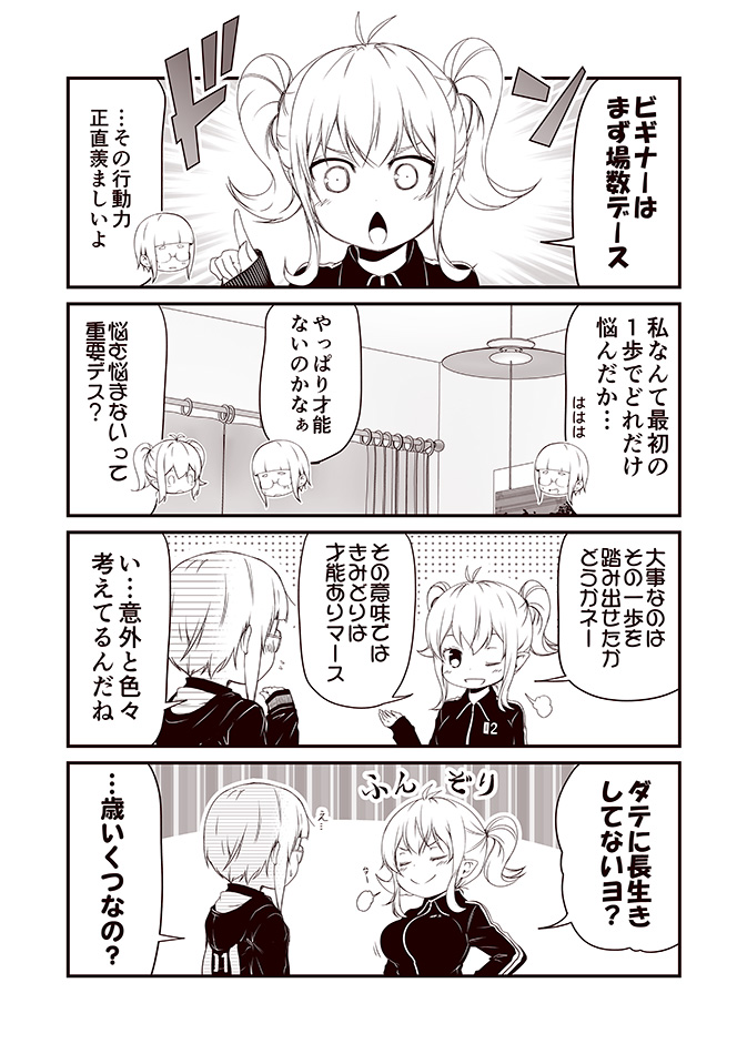 original drawn by kouji_(campus_life)