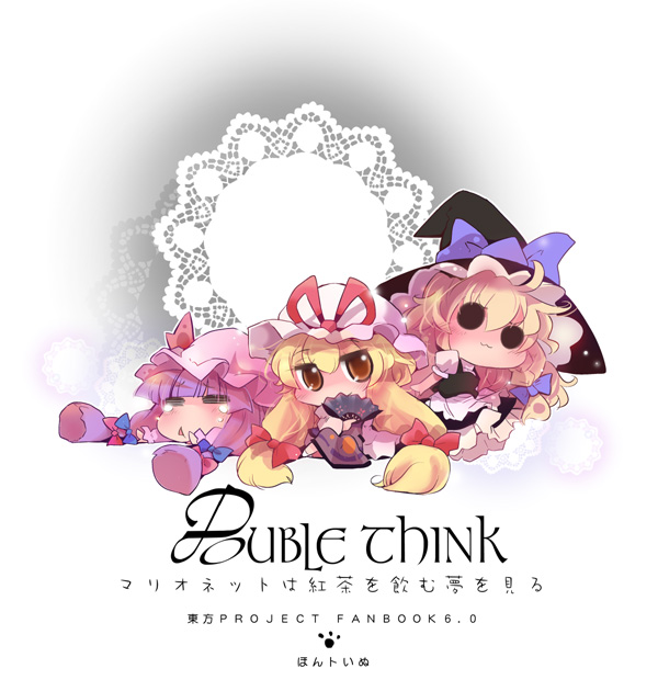 kirisame marisa, patchouli knowledge, and yakumo yukari (touhou) drawn by usoneko