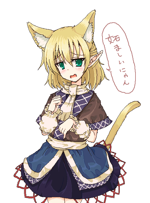 mizuhashi parsee (touhou) drawn by lilac_(p-f_easy)