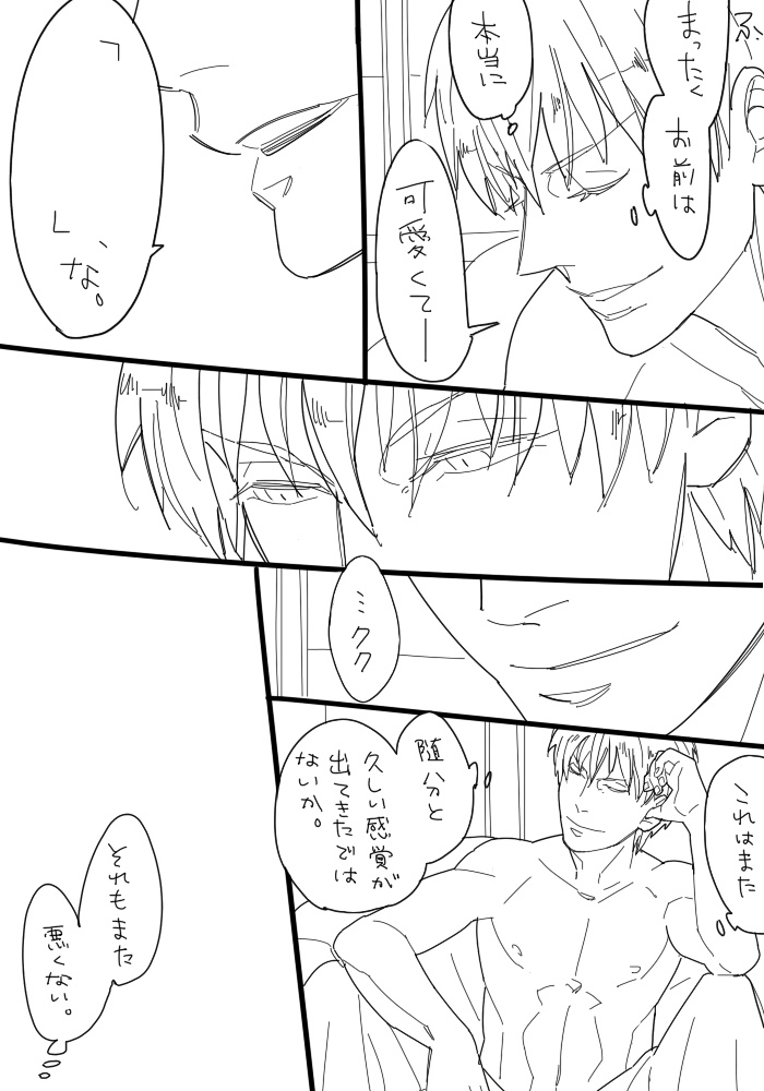 gilgamesh (fate and 1 more) drawn by b-parteggia
