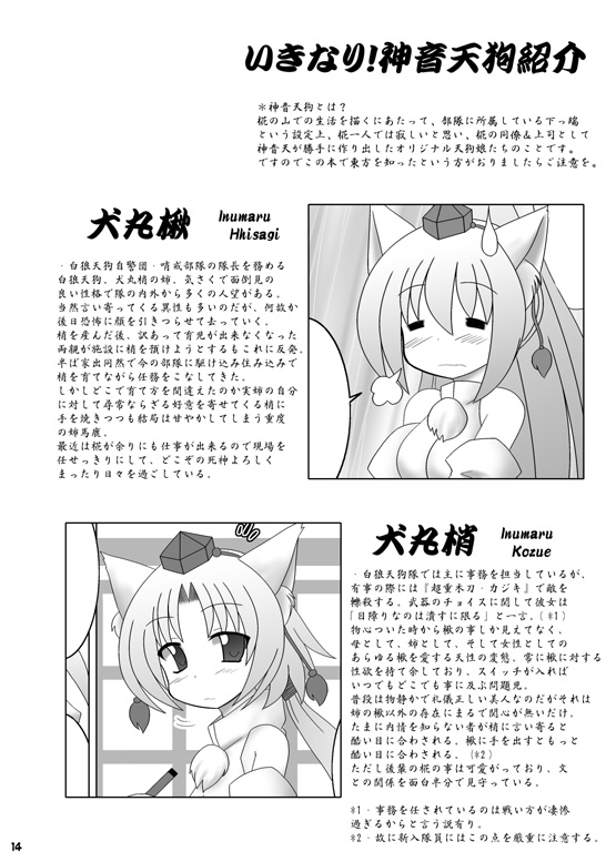 original and 1 more drawn by kamine_ten