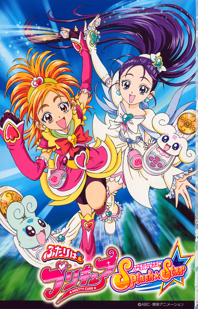 hyuuga saki, mishou mai, cure bloom, cure egret, choppy, and 1 more (precure and 1 more) drawn by inagami_akira