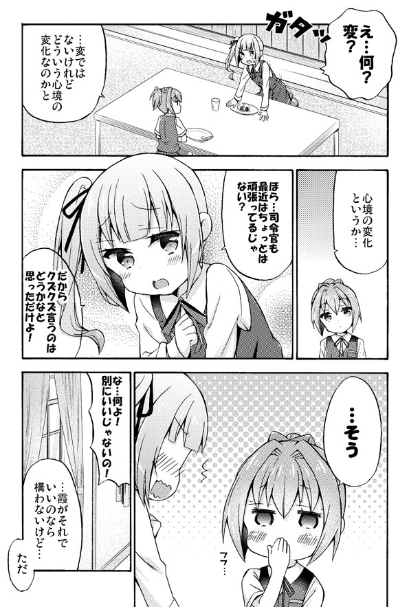 shiranui, kasumi, and kasumi kai ni (kantai collection) drawn by k_hiro