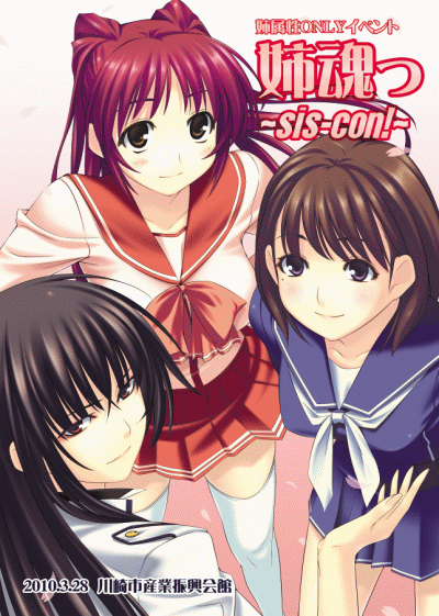 kousaka tamaki, anegasaki nene, and kawakami momoyo (to heart and 3 more) drawn by chisato_kirin