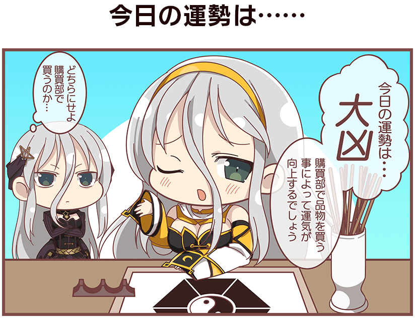 senkou and gekkou (senran kagura and 1 more)