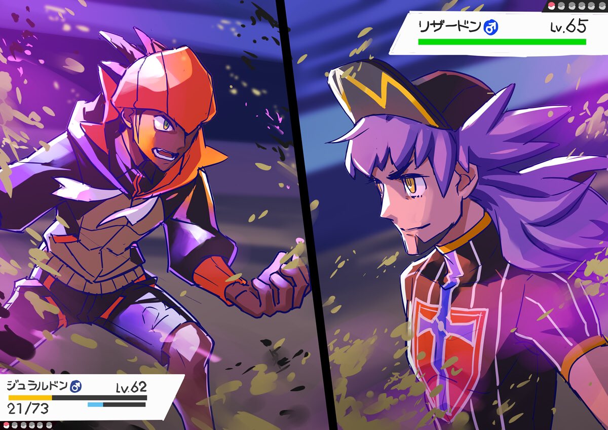 Leon And Raihan Pokemon And 2 More Drawn By Maruidenq Danbooru