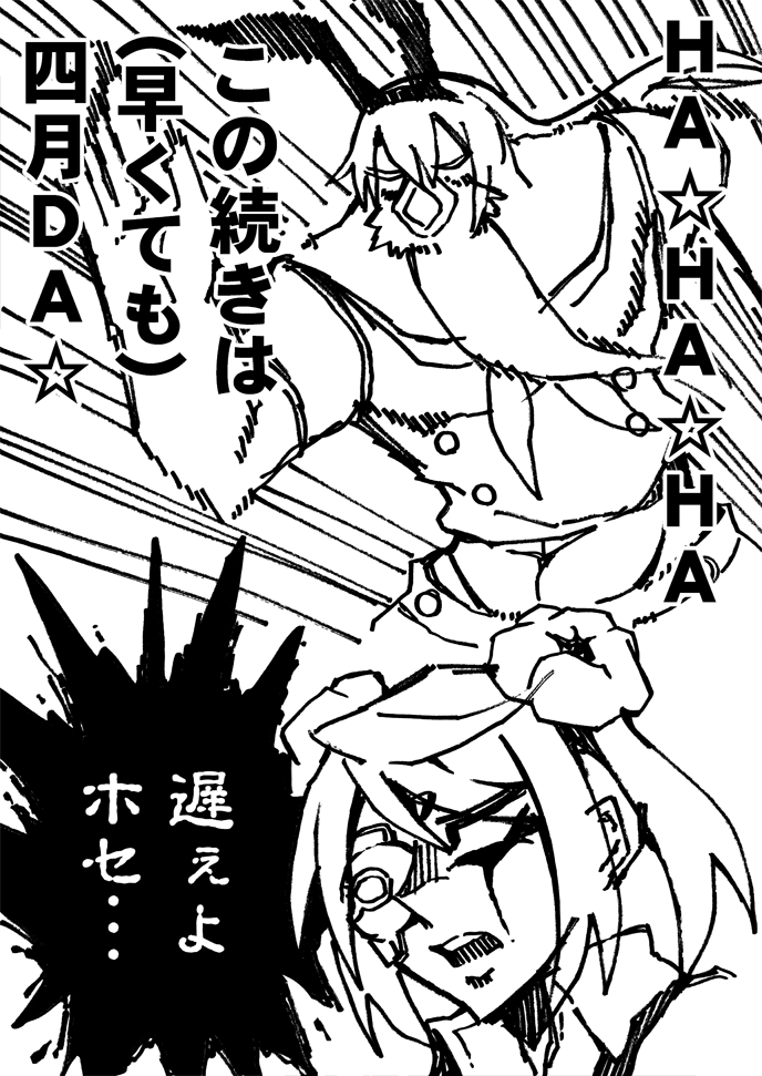shimakaze, michishio, placido, and jose (kantai collection and 2 more) drawn by wally99
