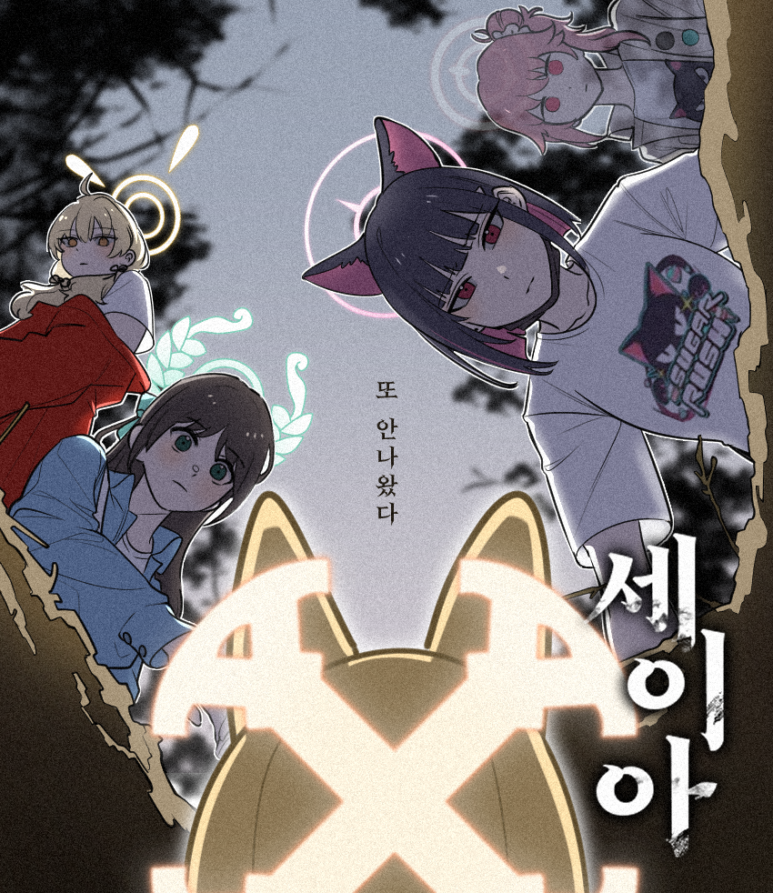 seia, kazusa, natsu, airi, and yoshimi (blue archive) drawn by cizzi