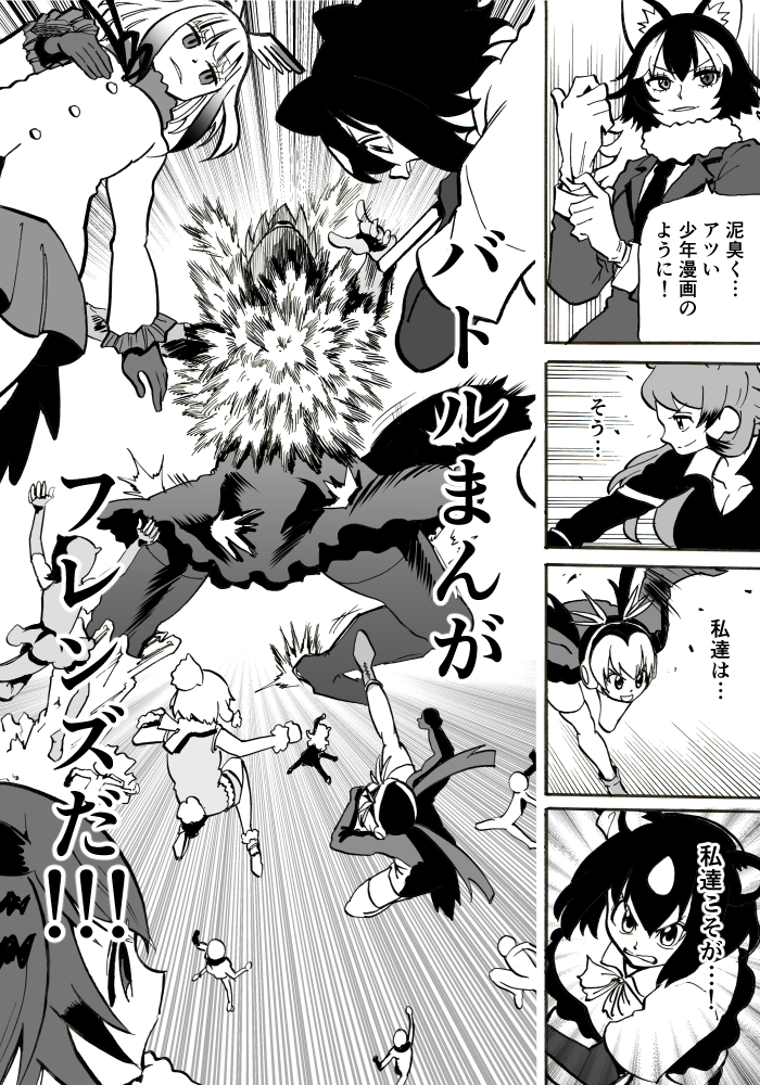 japanese crested ibis, grey wolf, eurasian eagle owl, alpaca suri, brown bear, and 3 more (kemono friends) drawn by atou_rie