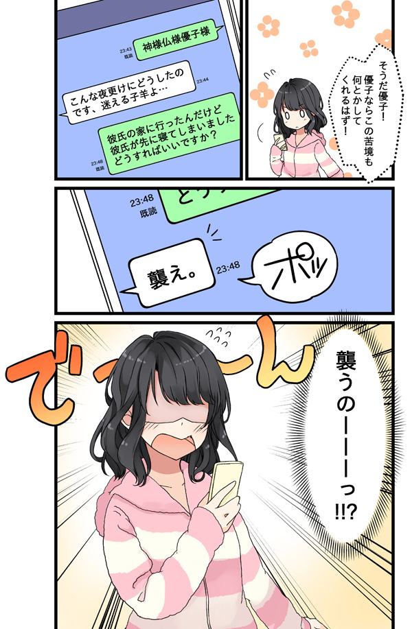 original and 1 more drawn by niichi_(komorebi-palette)