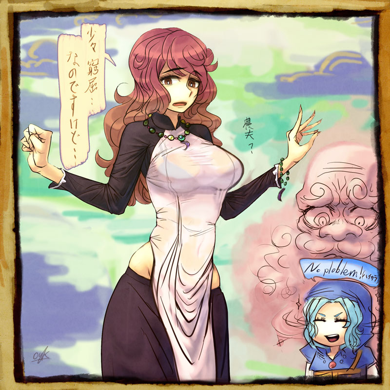 hijiri byakuren, kumoi ichirin, and unzan (touhou) drawn by oo_gata_ken