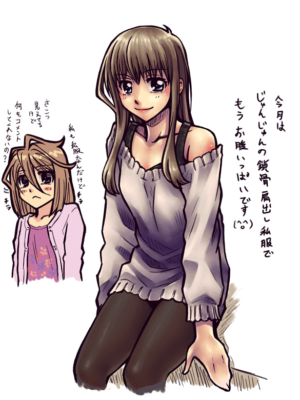 shizuma yuho and kuga jun (hayate x blade) drawn by yu_(uza)