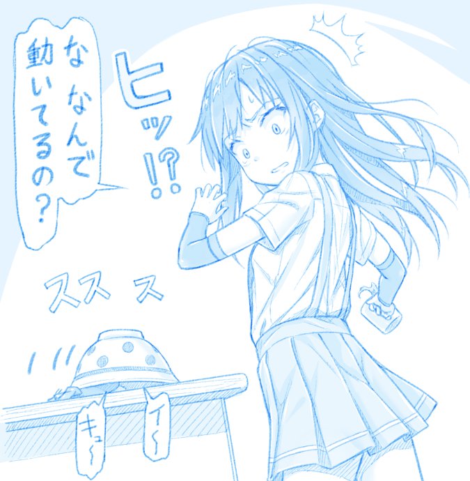 asashio, i-class destroyer, and kuchiku i-kyuu (kantai collection) drawn by gotou_hisashi