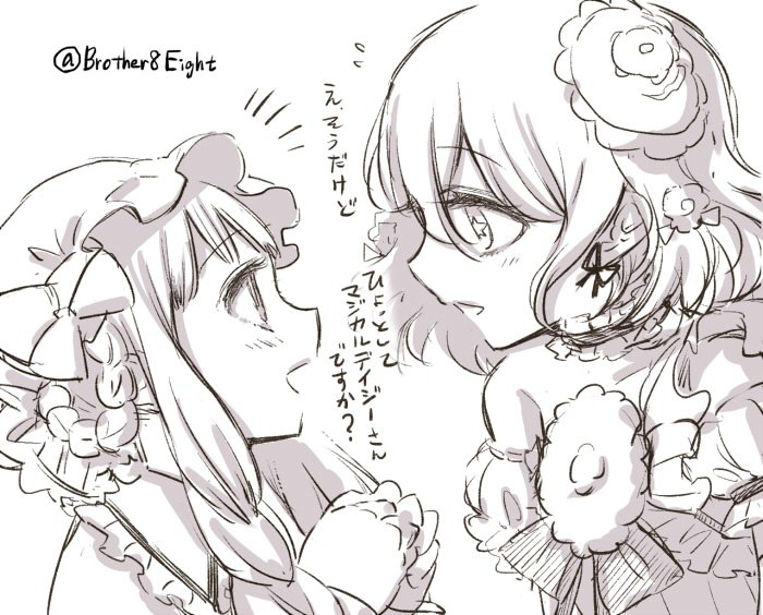 nokko-chan and magical daisy (mahou shoujo ikusei keikaku and 1 more) drawn by sister_nanashi