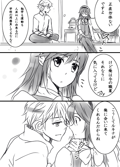 lucina and male robin (fire emblem and 1 more) drawn by ijiro_suika