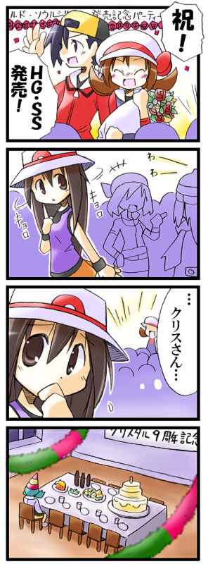 dawn, may, ethan, leaf, lyra, and 1 more (pokemon and 4 more) drawn by rascal_(feuille)