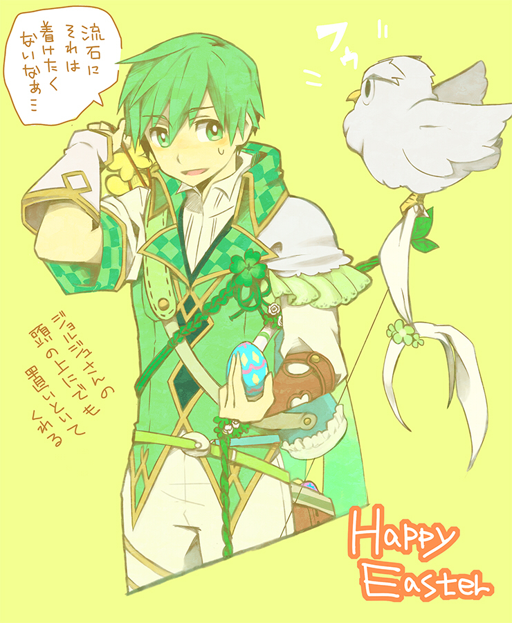feh and gordin (fire emblem and 2 more) drawn by poo
