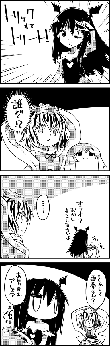 hakurei reimu, hijiri byakuren, toramaru shou, and morrigan aensland (touhou and 1 more) drawn by tani_takeshi