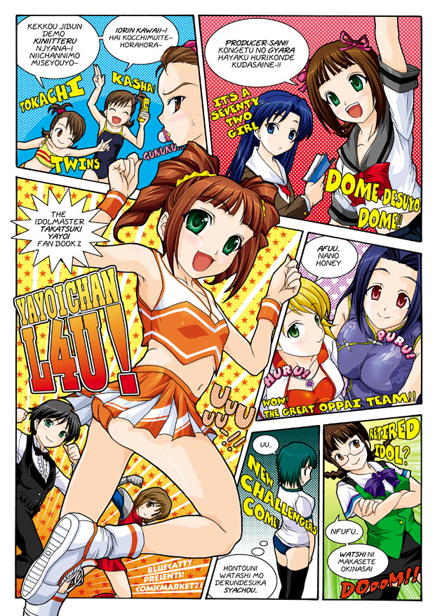 hoshii miki, kisaragi chihaya, amami haruka, kikuchi makoto, minase iori, and 8 more (idolmaster and 1 more) drawn by map_(blue_catty)