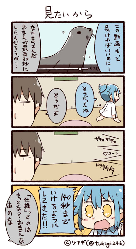 twitter-san (original and 1 more) drawn by tsukigi