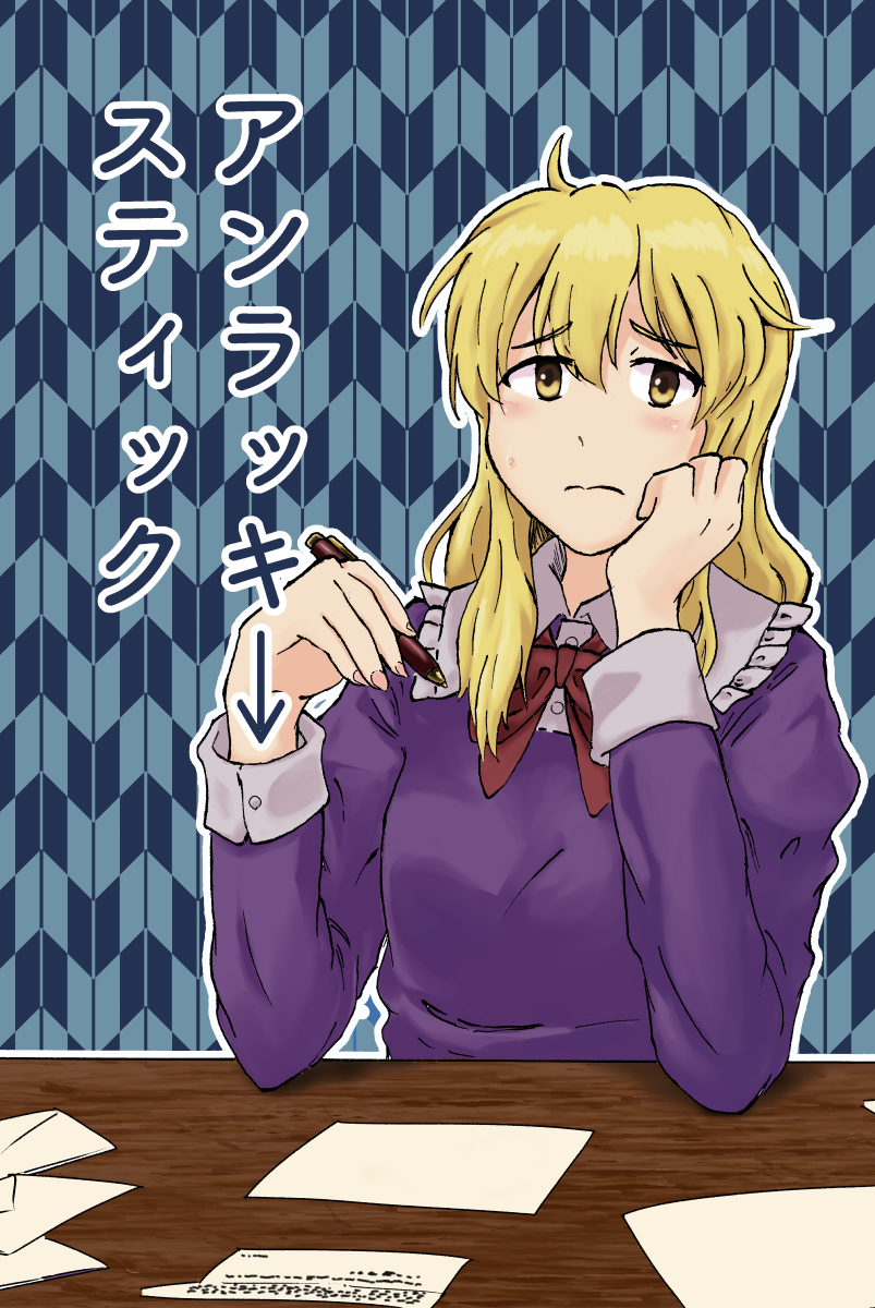 maribel hearn (touhou) drawn by neocaridina