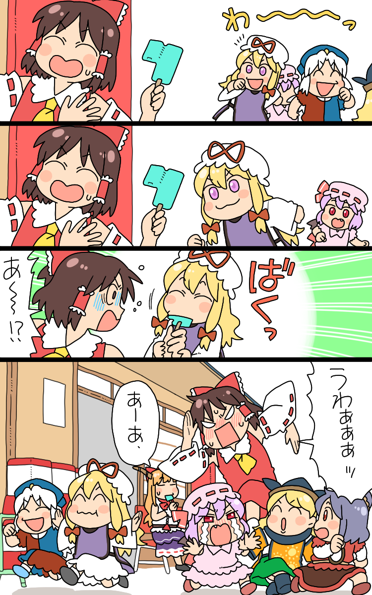 hakurei reimu, remilia scarlet, yakumo yukari, ibuki suika, yasaka kanako, and 2 more (touhou) drawn by koyama_shigeru
