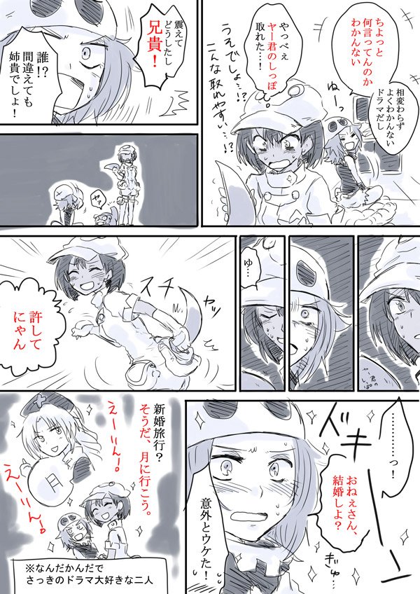 yagokoro eirin, aether foundation employee, slowpoke, and team skull grunt (touhou and 2 more) drawn by unya