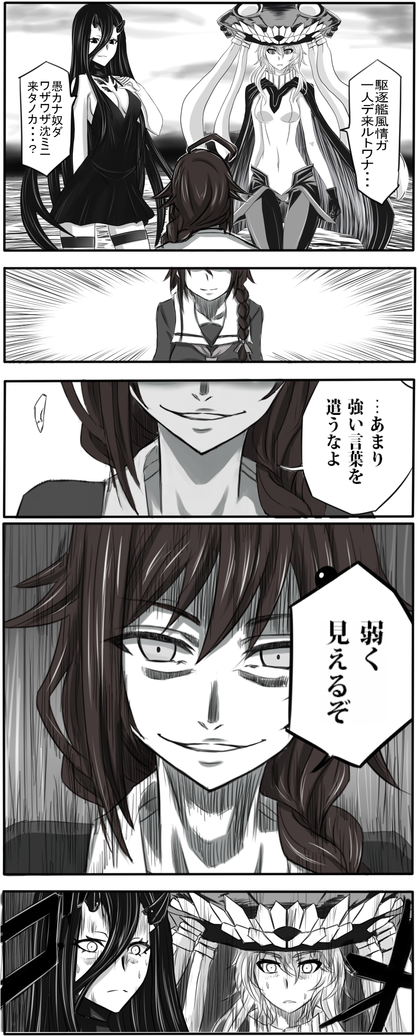 shigure, shigure kai ni, wo-class aircraft carrier, battleship princess, and aizen sousuke (kantai collection and 1 more) drawn by k2_(hibiki09)