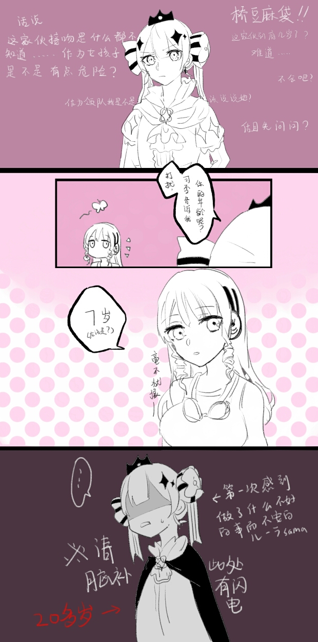 swim swim and ruler (mahou shoujo ikusei keikaku and 1 more) drawn by hshs