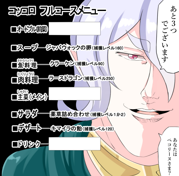 kokkoro and toriko (princess connect! and 1 more) drawn by suparkling