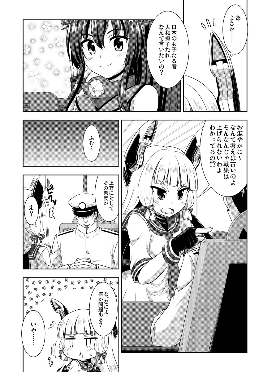 admiral, murakumo, and yamato (kantai collection) drawn by bococho