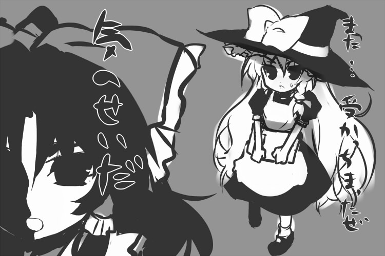 hakurei reimu and kirisame marisa (touhou) drawn by shin_(new)