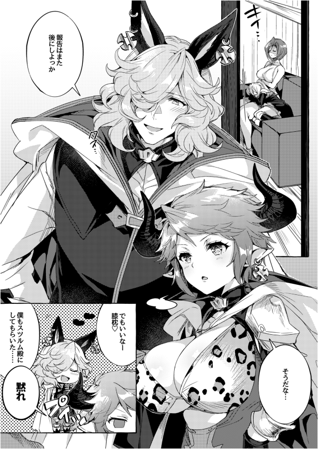 sturm, orchis, drang, and black knight (granblue fantasy) drawn by eno_yukimi