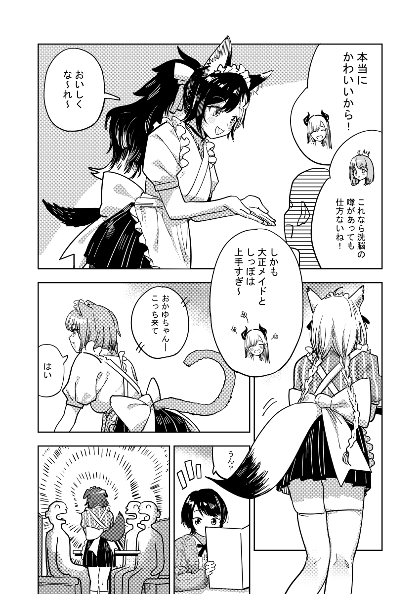 shirakami fubuki, nekomata okayu, ookami mio, oozora subaru, inugami korone, and 3 more (hololive) drawn by gggglaze