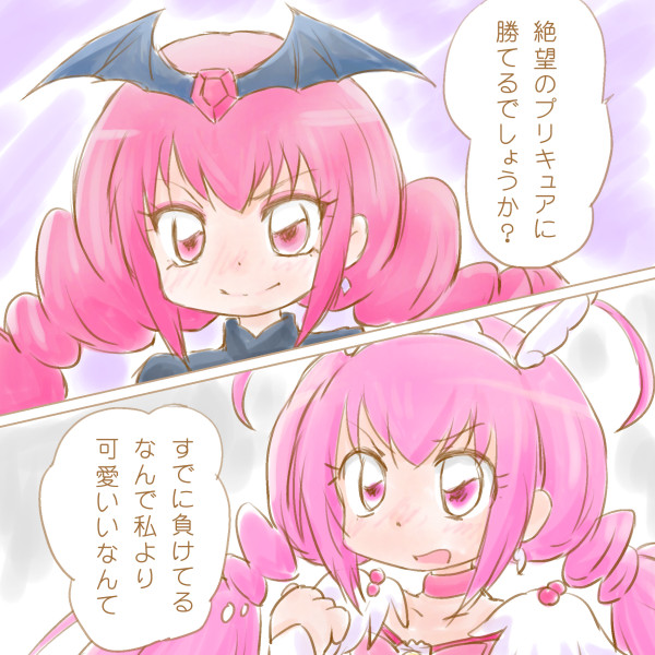 hoshizora miyuki, cure happy, and bad end happy (precure and 1 more) drawn by yoshimi50
