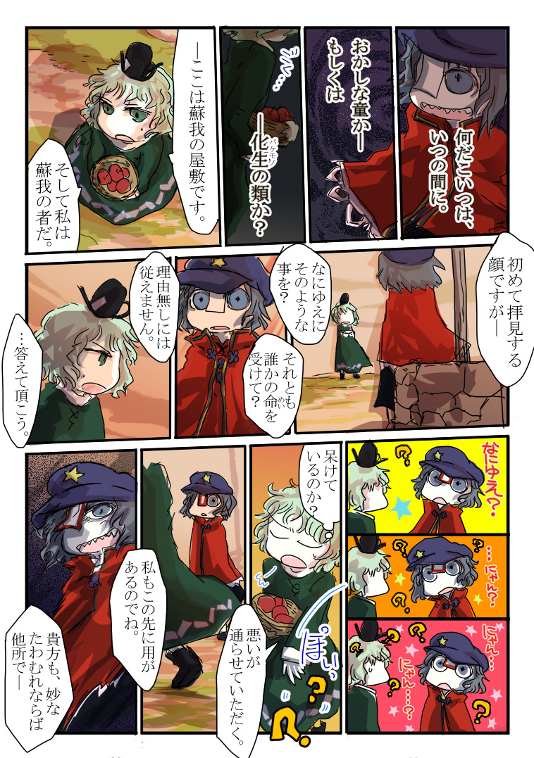 miyako yoshika and soga no tojiko (touhou) drawn by jizeru_(giselebon)