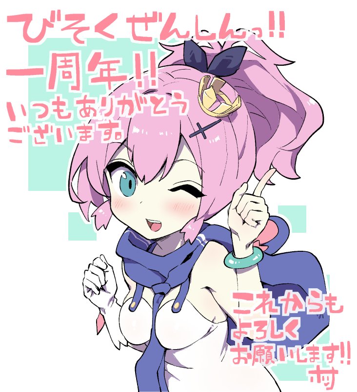 javelin (azur lane) drawn by hori_(hori_no_su)