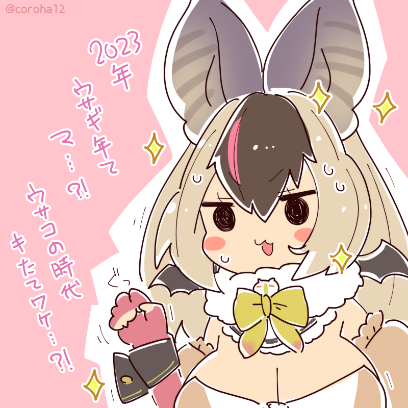 brown long-eared bat (kemono friends and 1 more) drawn by coroha