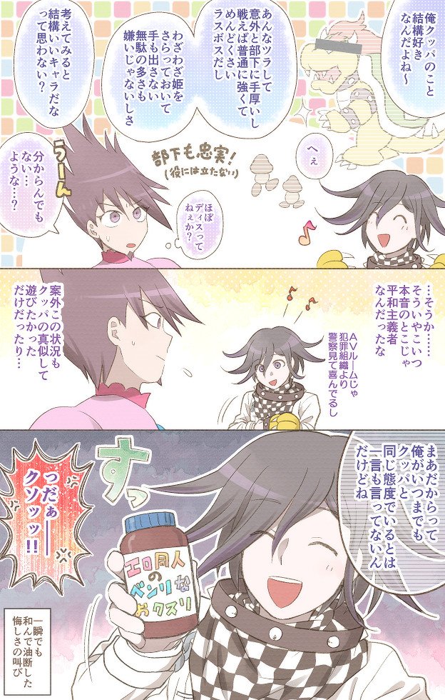 oma kokichi, princess peach, momota kaito, bowser, and goomba (danganronpa and 2 more) drawn by hiyowa
