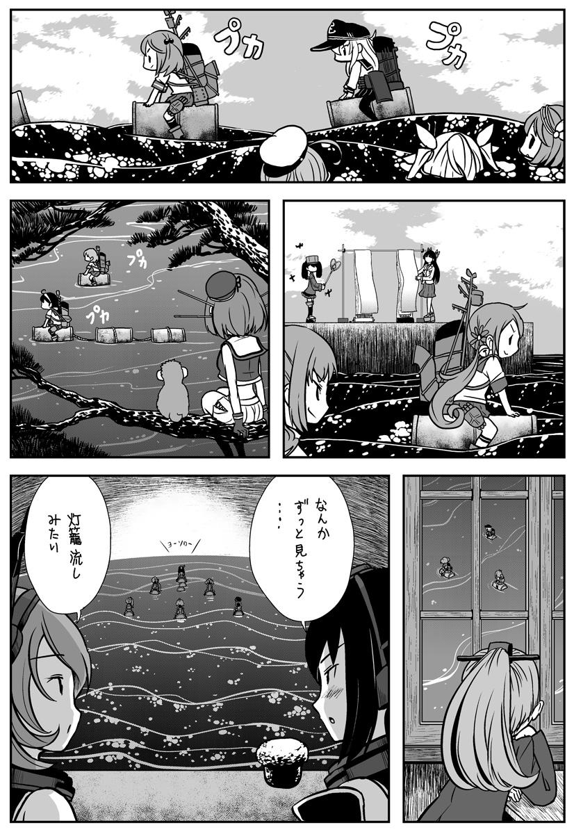 hibiki, nagato, ryuujou, ushio, akebono, and 10 more (kantai collection) drawn by saiguchi_otoufu