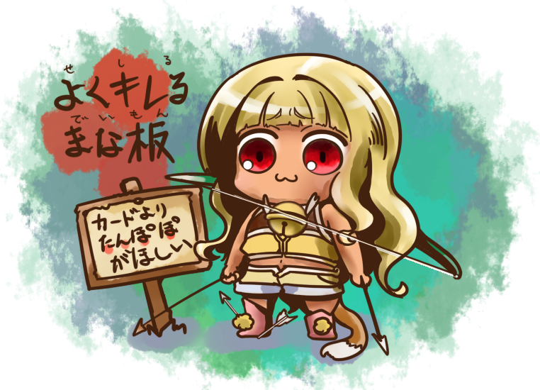sniper and cecil damon (ragnarok online) drawn by ragnarok_iris