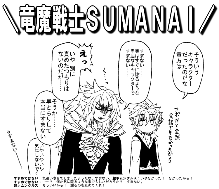 sieg and siegfried (fate and 1 more) drawn by you-suke