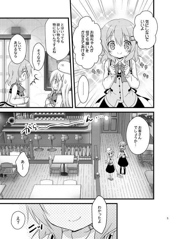 kafuu chino, hoto cocoa, and tippy (gochuumon wa usagi desu ka?) drawn by nanase_miori