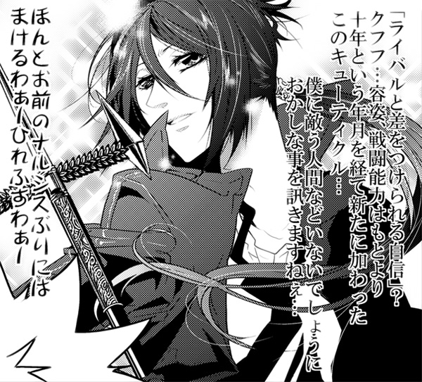 rokudou mukuro (katekyo hitman reborn!) drawn by kondoru