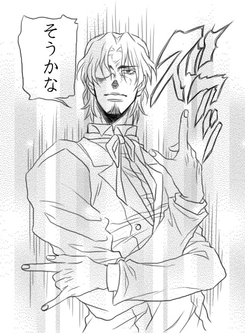 kakyoin noriaki, tohsaka tokiomi, and hayami shou (fate and 2 more) drawn by souya_(naughty-bear)