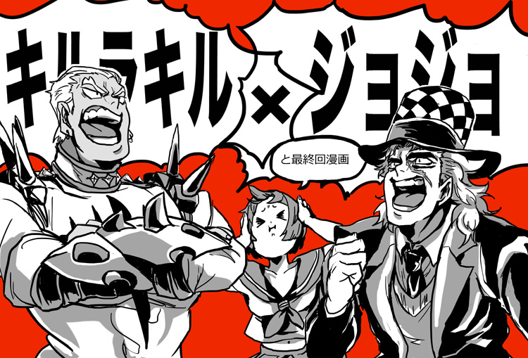 mankanshoku mako, gamagoori ira, and robert e. o. speedwagon (jojo no kimyou na bouken and 2 more) drawn by stardust11