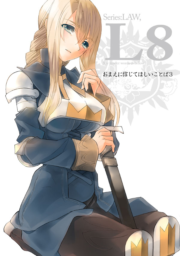 agrias oaks (final fantasy and 1 more) drawn by tooka