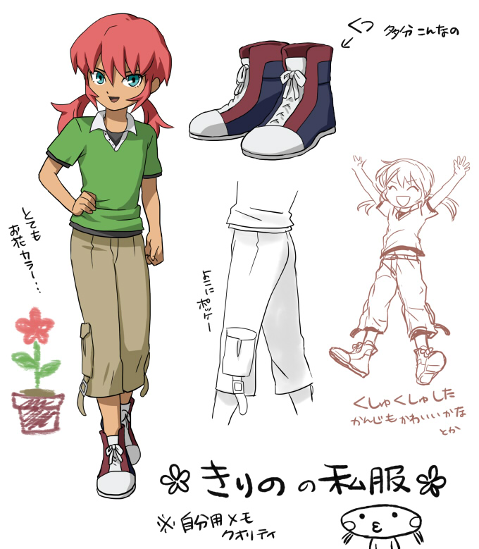 kirino ranmaru (inazuma eleven and 1 more) drawn by mizuhara_aki