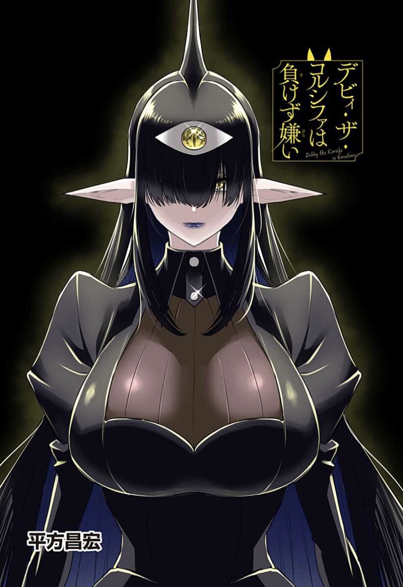 shadow shark (original and 1 more) drawn by hirakata_masahiro